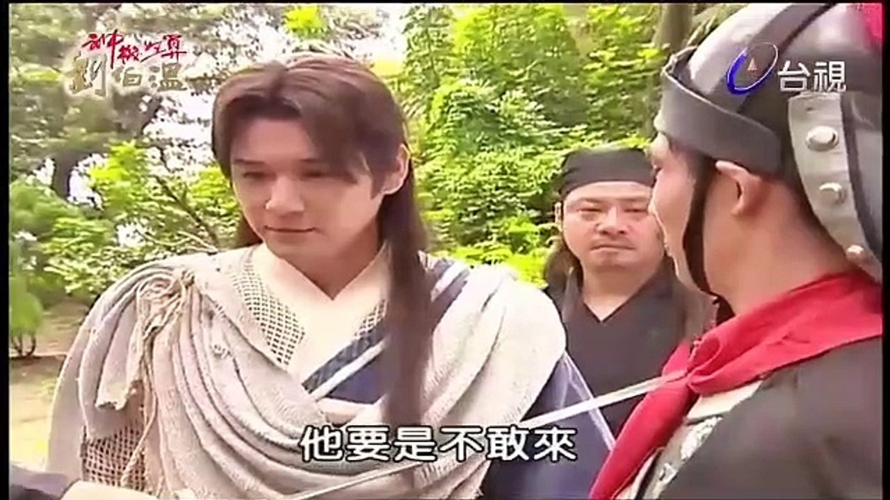 Thất tuyệt trận tập 28