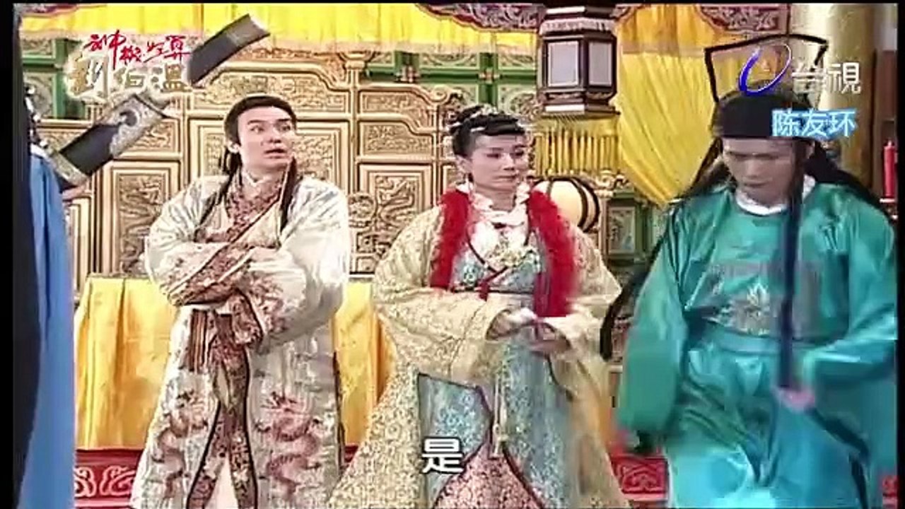 Thất tuyệt trận tập 35