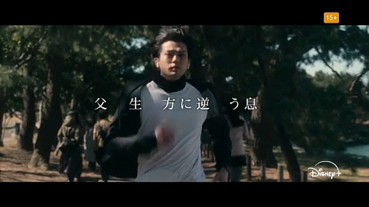 『フクロウと呼ばれた男』｜予告編｜田中泯×新田真剣佑共演、欲望渦巻く国家の裏側・タブーに切り込...