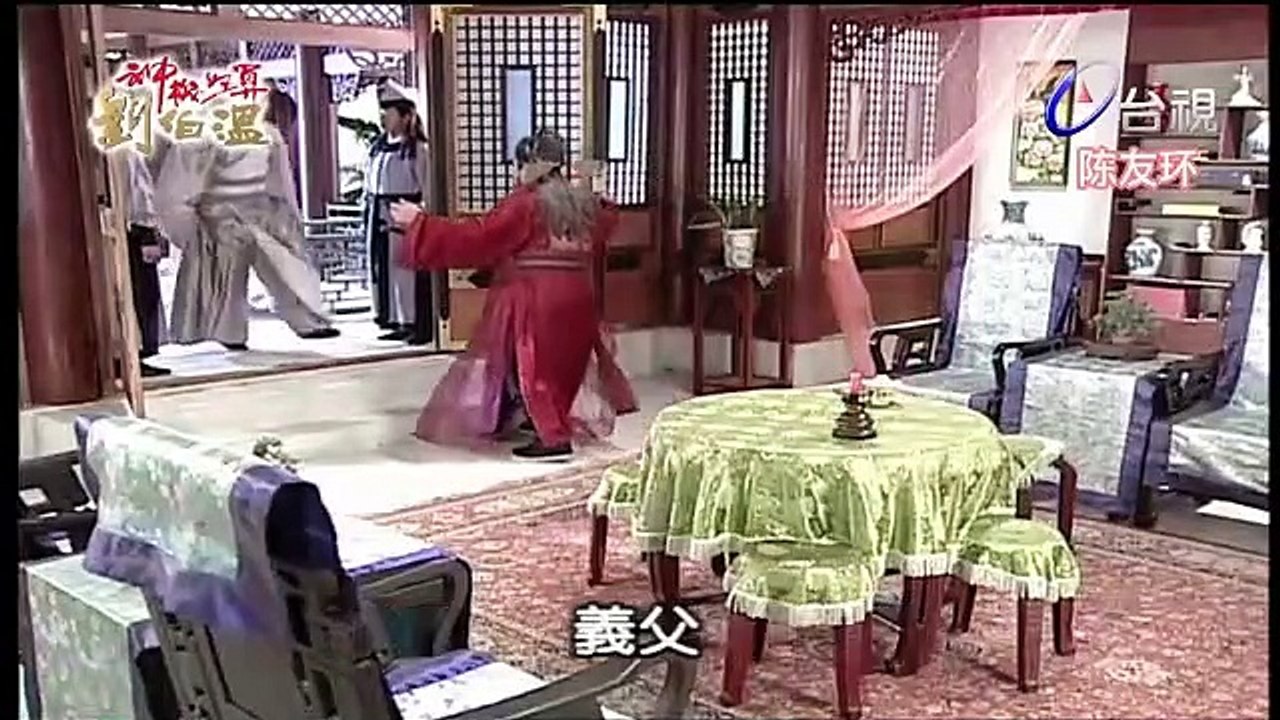 Thất tuyệt trận tập 24