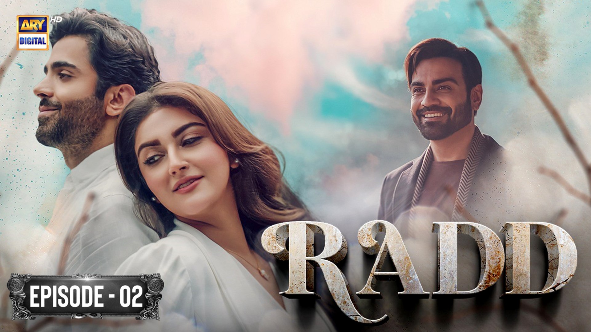 Radd Episode 2 | Hiba Bukhari | Sheheryar Munawar | ARY Digital