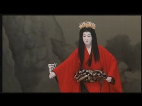 Orochi (Great Serpent) part 1 坂東玉三郎 大蛇