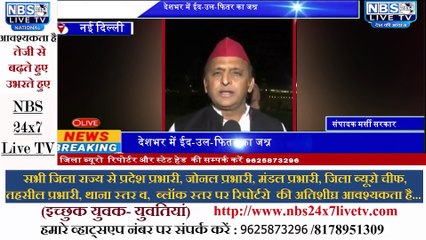 देशभर में ईद-उल-फितर का जश्न
