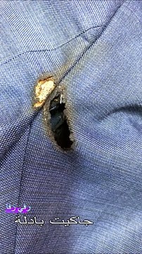 Watch different types of punctures that have been repaired professionally on my channel only.