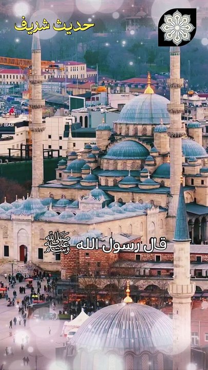 براءتان