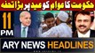 ARY News 11 PM Headlines 11th April 2024 | Hukumat Ka Awam Ko EID Par Bara Tohfa