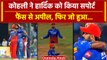 IPL 2024: Virat Kohli ने Hardik Pandya के लिए Fans से की Request, Fans ने ऐसे किया react | RCB vs MI