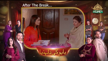 Babu Ke Dulhaniyan Ep -29 - 9th April 2024 - Ptv Home(1)