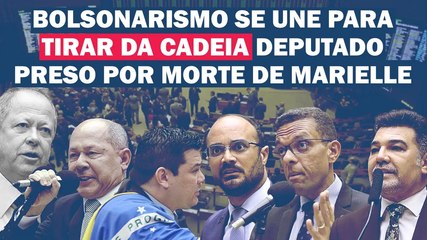 "VOCÊS QUEREM DAR UMA 'SAIDINHA' PARA O BRAZÃO", RESPONDEU DEPUTADO DO PT | Cortes 247