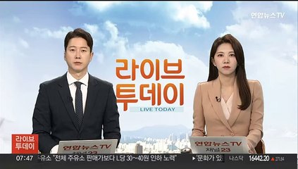 "북, 풍계리 3번 갱도 언제든 사용 가능 유지"
