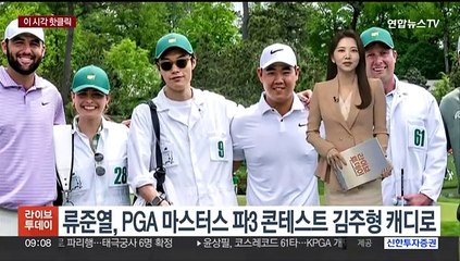[핫클릭] '슈퍼스타 K2' 출신 가수 박보람 사망 外