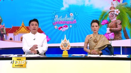 สำรวจ”เมียวดี” ชาวบ้านสร้างบังเกอร์หลบภัย | ข่าวเช้าเนชั่น | 12 เม.ย. 67 | PART 3