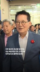 지역구 최연소 당선인은 32세…최고령 81세까지 모두 민주당