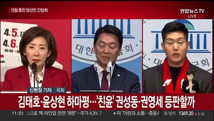 여, 다음주 중진 당선인 간담회…이재명, 영수회담 제안