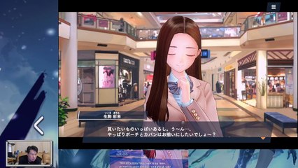 (Android) Blue Reflection Sun - 97 - Ayami Heroine #2 w/dodgy translation