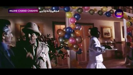 Pyar Karta Hoon HD Video | Noor, Shan & Moammar Rana | Pakistani Film Mujhe Chand Chahiye (2000) | Tauseef Dar