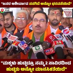 ಮಕ್ಕಳು ಹುಟ್ಟಿದ್ರೂ ಕಾಂಗ್ರೆಸ್ 2 ಸಾವಿರದಿಂದ ಹುಟ್ಟಿತು ಅನ್ನೋ ಮಾನಸಿಕತೆಯಿದೆ: ಪ್ರಹ್ಲಾದ್‌ ಜೋಶಿ