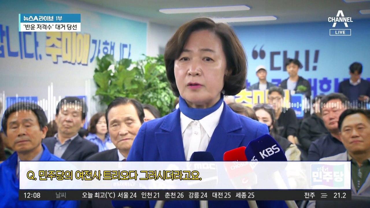‘원외 친명’ 인사들 대거 국회 입성 성공