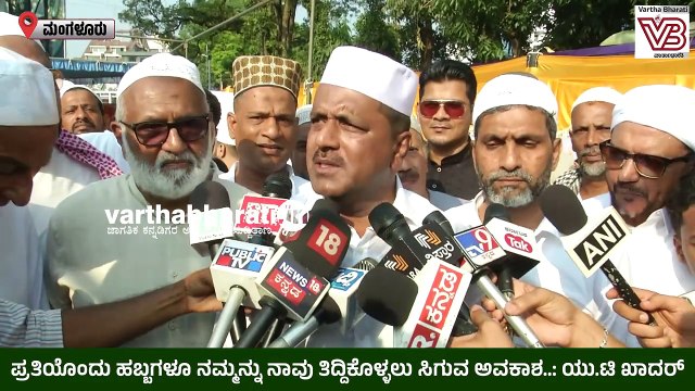 ಮಂಗಳೂರಿನ ಬಾವುಟಗುಡ್ಡೆ ಮಸೀದಿಯಲ್ಲಿ ಸಂಭ್ರಮದ ಈದುಲ್ ಫಿತ್ರ್ ಆಚರಣೆ