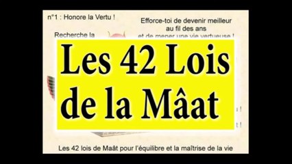 Les 42 Lois de la Mâat