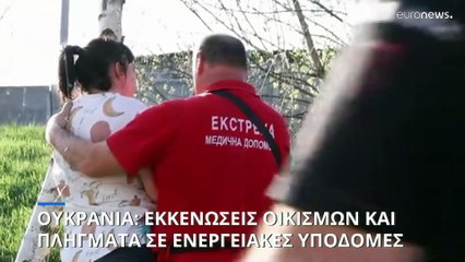 Βλ. Πούτιν: «Αντίποινα» οι επιθέσεις σε ενεργειακές υποδομές της Ουκρανίας