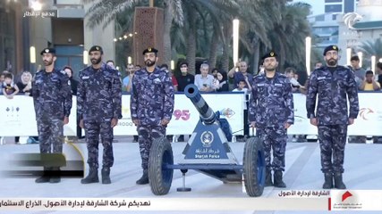 مدفع الإفطار وأذان المغرب من قناة الشارقة 2024