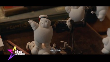 Now showing  : หนังดังรอบสัปดาห์