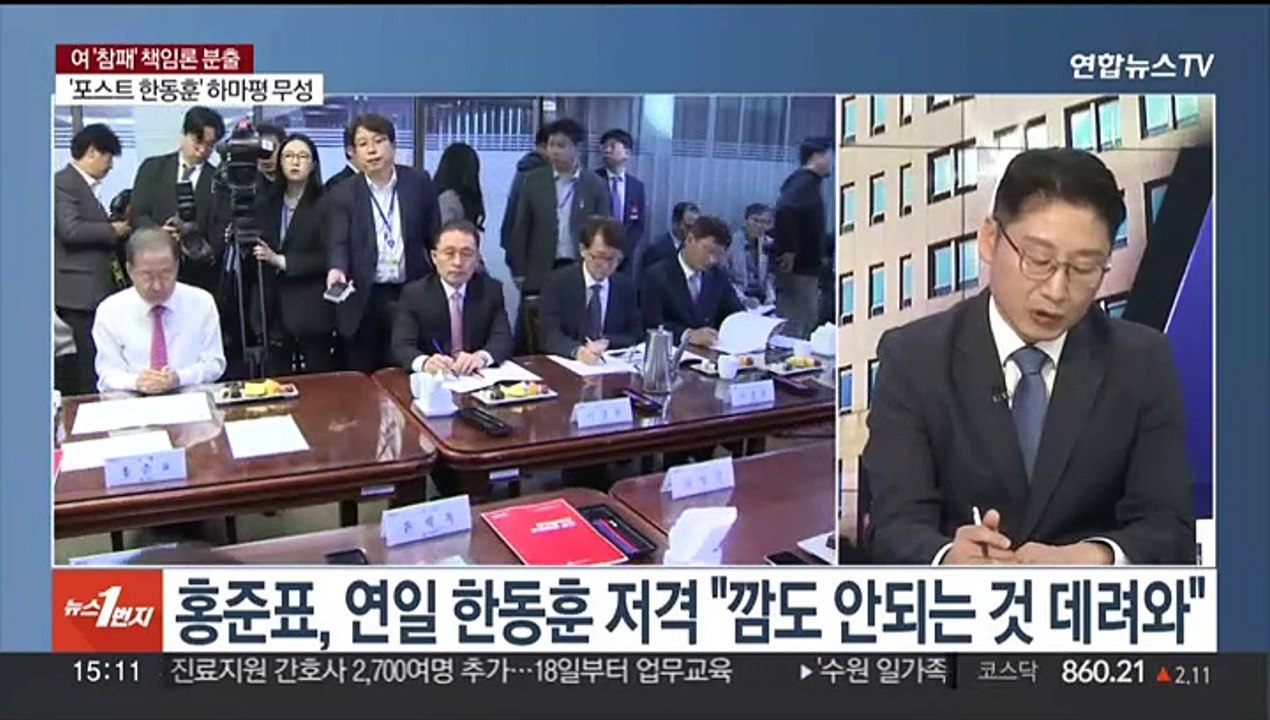 [여의도1번지] 여 '참패' 책임론 분출…민주, 친명 체제 강화