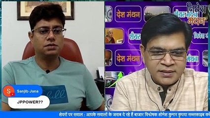 jp power share latest news today