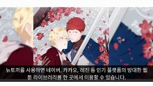 뉴토끼