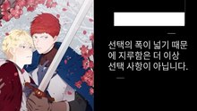 웹툰