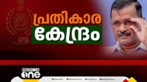 ഡൽഹിയിൽ രാഷ്ട്രപതി ഭരണം ഏർപ്പെടുത്താൻ ബിജെപി ശ്രമിക്കുന്നു; കെ.കവിതയെ CBI കസ്റ്റഡിയിൽ ആവശ്യപ്പെട്ടു