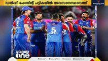 IPL; ലക്നൗ സൂപ്പർ ജയന്റ്സ് ഡൽഹി ക്യപിറ്റൽസിനെ നേരിടും