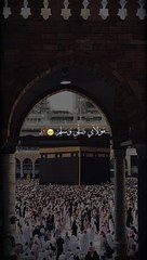 جمعہ مبارک❤️ #جمعہ#اسلام
