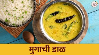 मुगाची डाळ | Moong Dal Recipe | Winter Special | Ruchkar Mejwani Recipe In Marathi | Chef Tushar