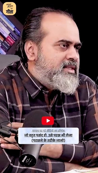 इनसे वफादारी की उम्मीद मत करना || आचार्य प्रशांत