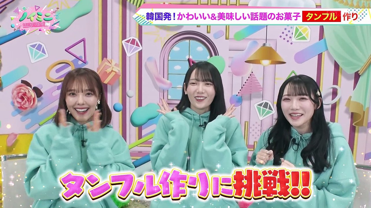 240411 Noimini ep02 (≠ME)