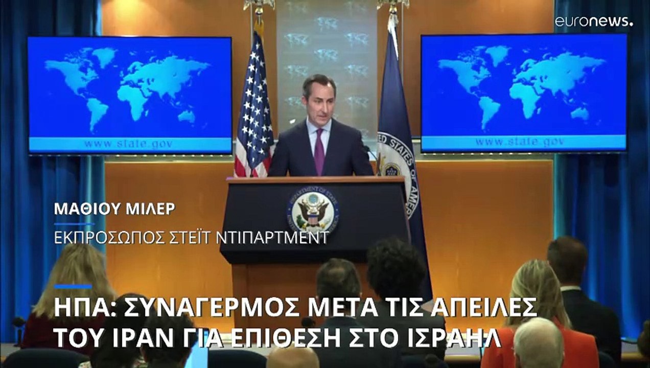 Συναγερμός στη Μέση Ανατολή μετά τις απειλές του Ιράν για επίθεση στο Ισραήλ