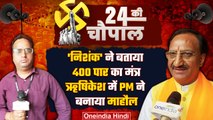 Uttarakhand: पहाड़ में BJP को कितनी सीटें मिलेंगी Ramesh Pokhariyal ने किया खुलासा! | वनइंडिया हिंदी