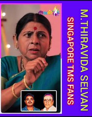 டி கே கலா அம்மா டிஎம்எஸ் ஐயாவை பற்றி சிறப்பான பேச்சு.