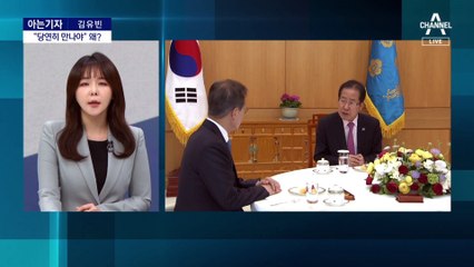 [아는기자]이재명 “尹 대통령 당연히 만나야”…어떤 제안할까?