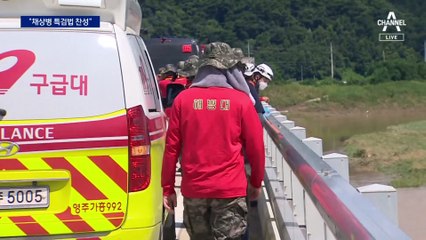 김재섭, 김 여사 특검법에 대해 전향적 태도 필요 강조 🚨