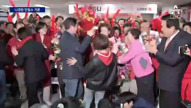 ‘당대표 연판장’ 나경원, 당대표 후보군