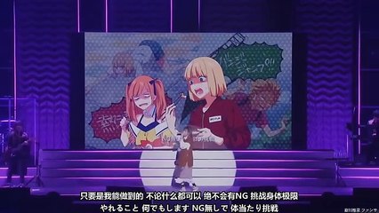 ファンサ live 夏川椎菜