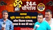 Alwar में Lalit Yadav vs Bhupendra Yadav, क्या बोली जनता? | Lok Sabha Election 2024 |वनइंडिया हिंदी