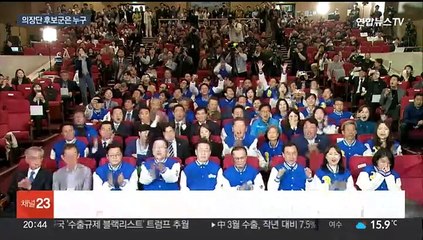 차기 입법부 수장은 누가?…추미애·조정식 등 거론