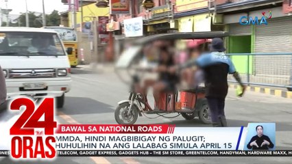 MMDA, hindi magbibigay ng palugit; huhulihin na ang lalabag simula April 15 | 24 Oras
