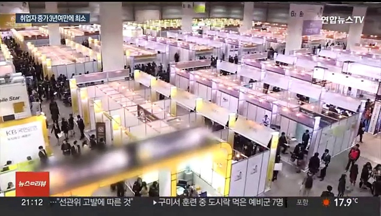취업자 증가 폭 3년 만에 최소…청년 고용 급감