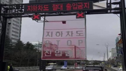 [경기] 고양시, 탄현·일산 지하차도에 '침수차단시스템' 설치 / YTN