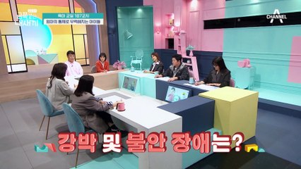 [미방분-육아교실] ※충격※ 부모의 통제가 미치는 부정적 영향, 아이의 자존심과 체면을 놓치게 만든다?!